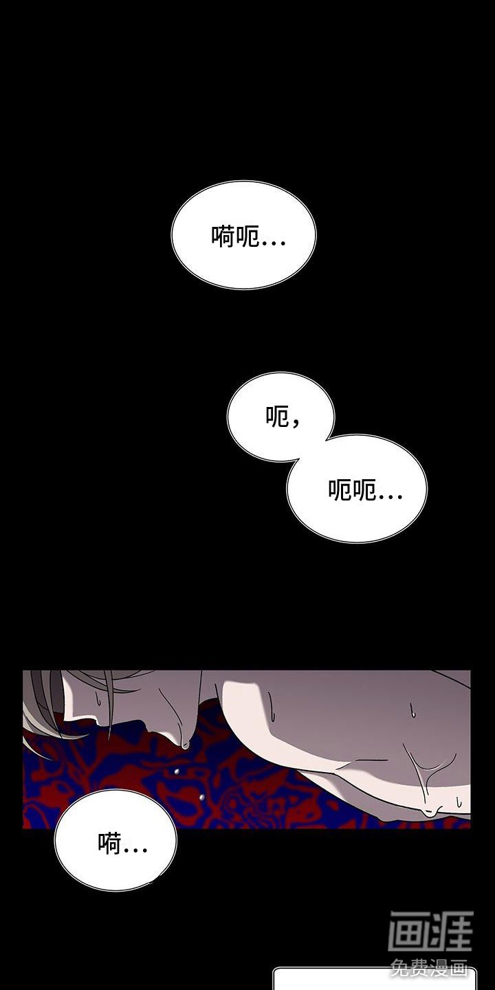 第12章：噩梦