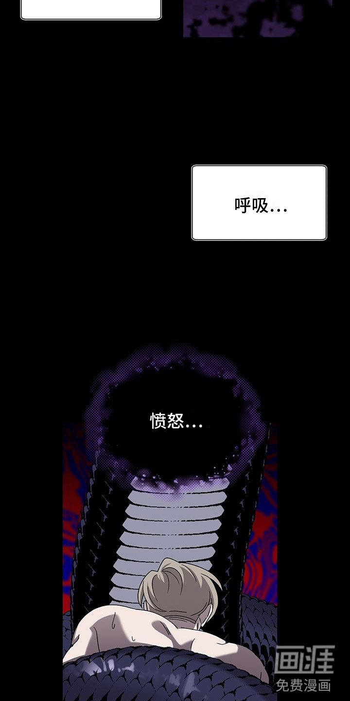 第12章：噩梦