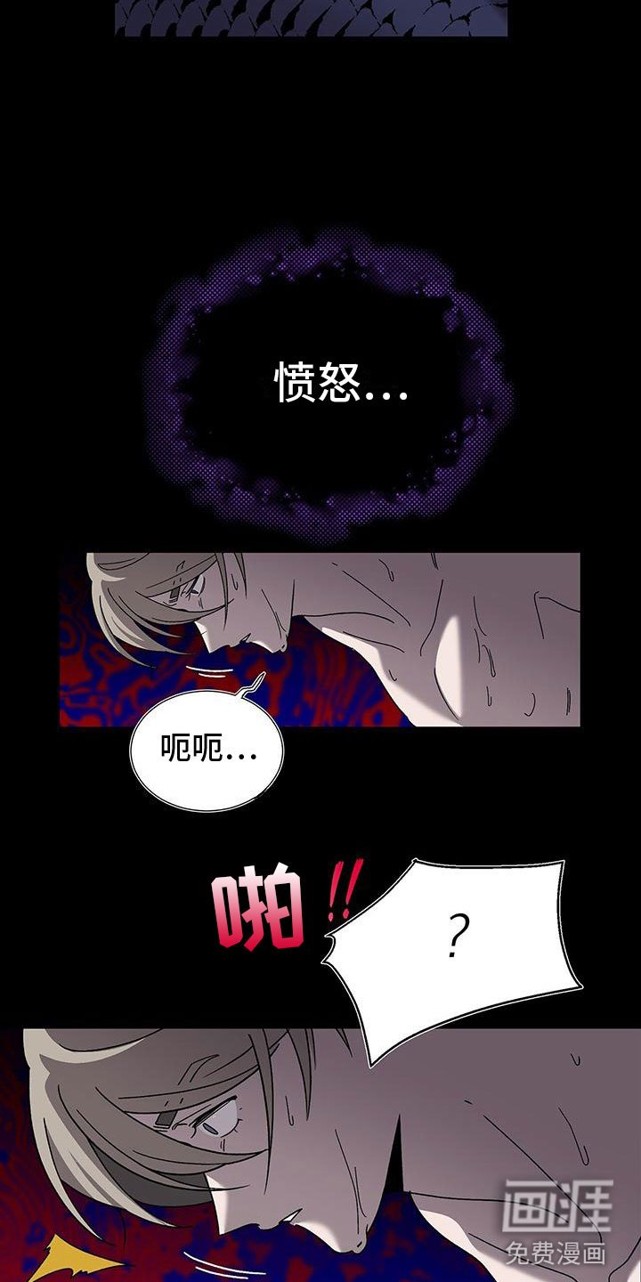 第12章：噩梦