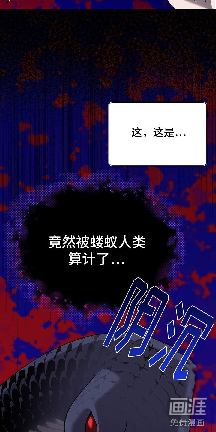 第12章：噩梦
