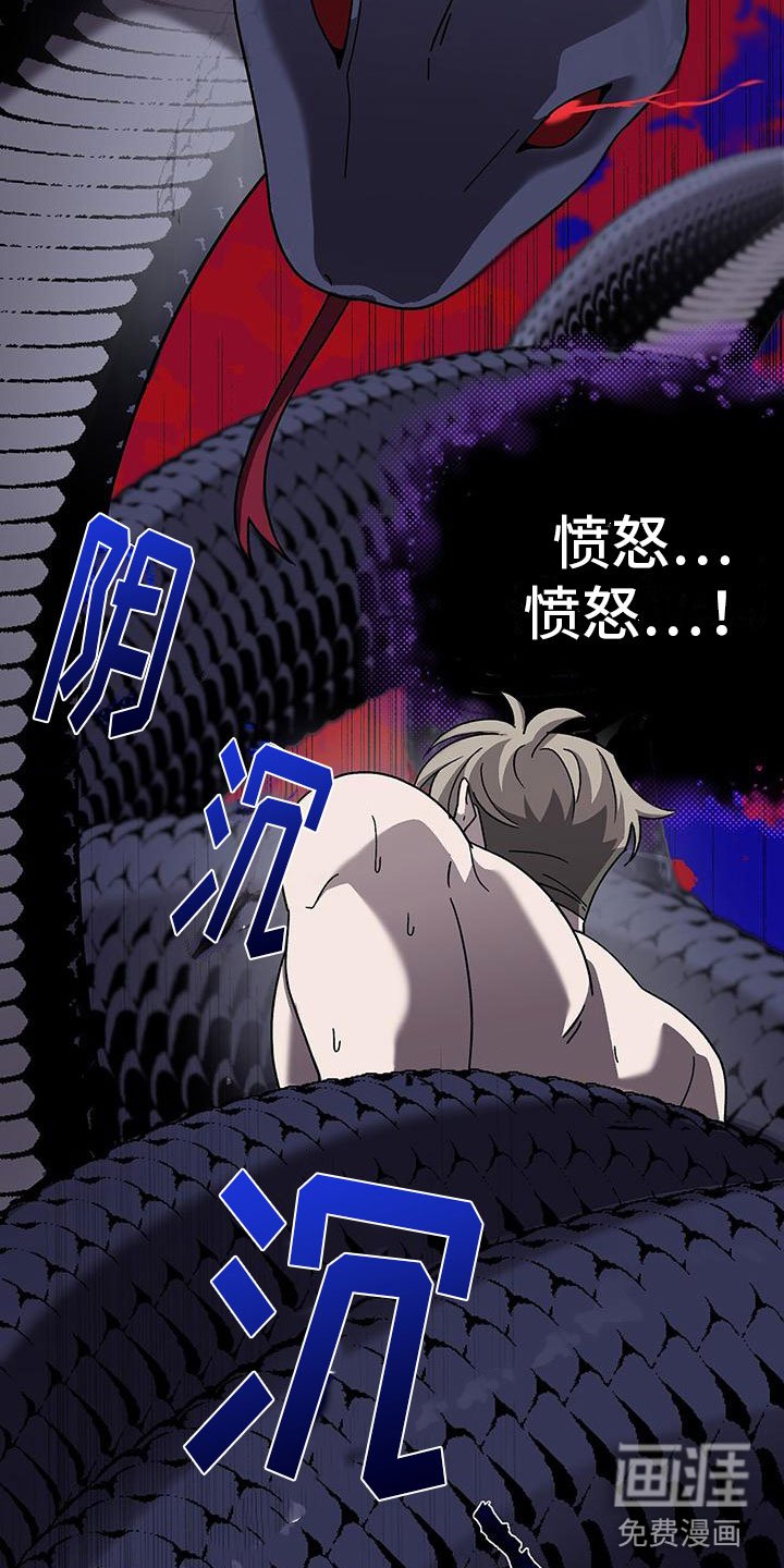第12章：噩梦