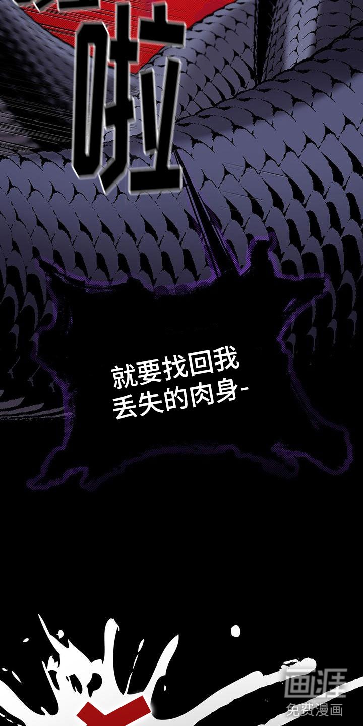 第12章：噩梦