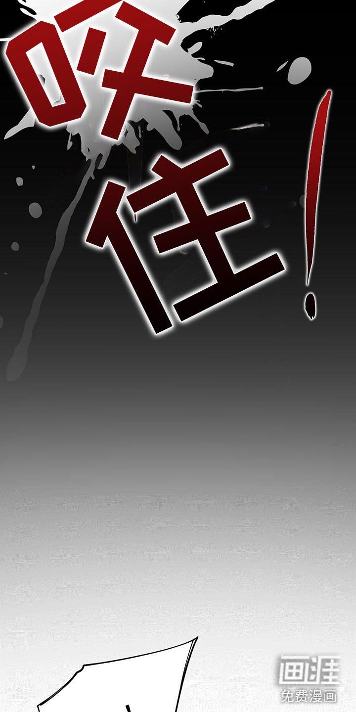 第12章：噩梦