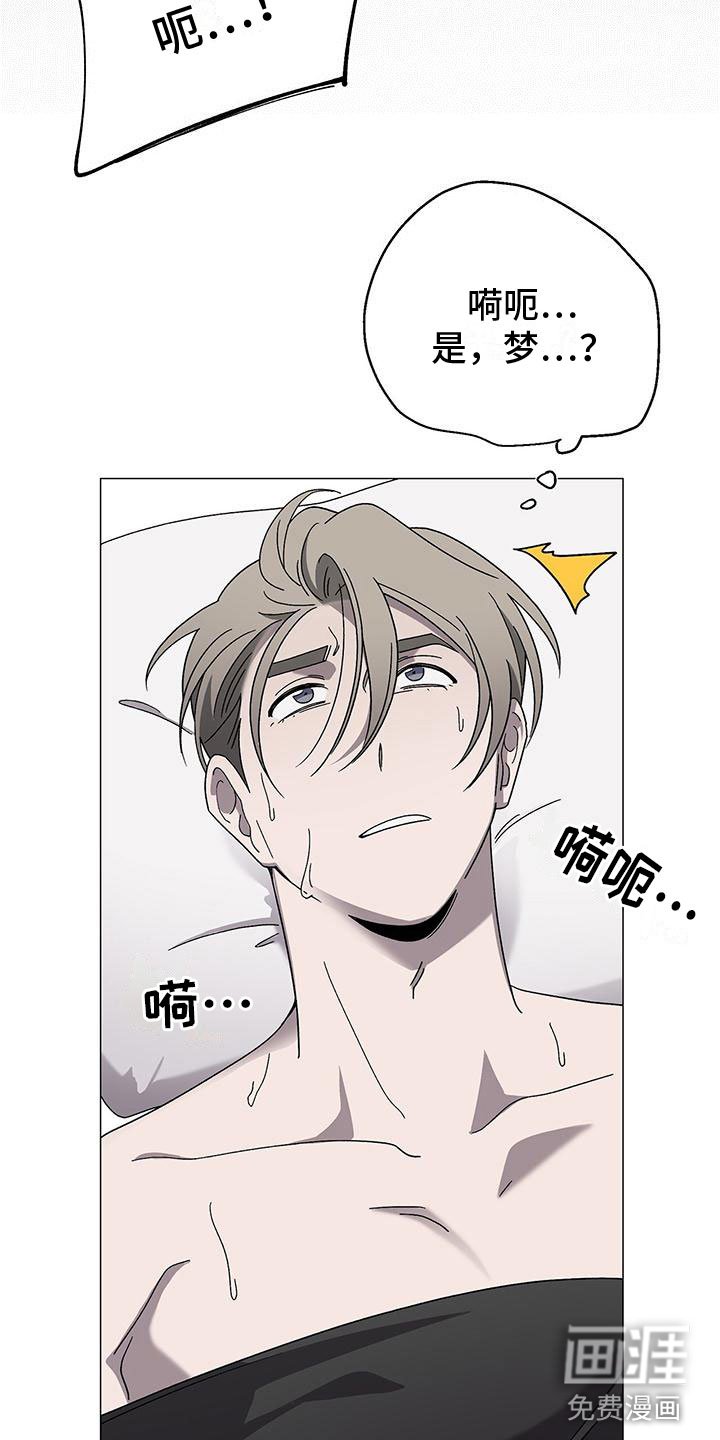 第12章：噩梦