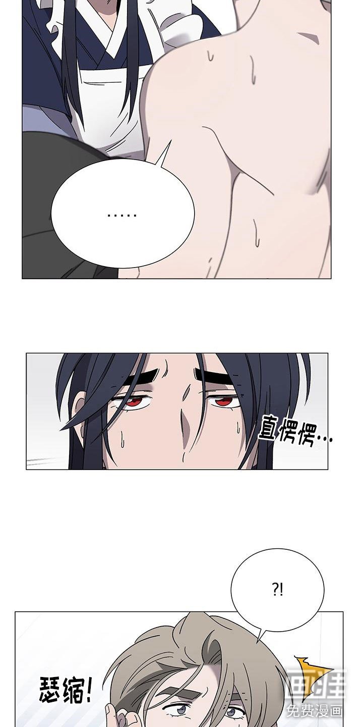 第12章：噩梦