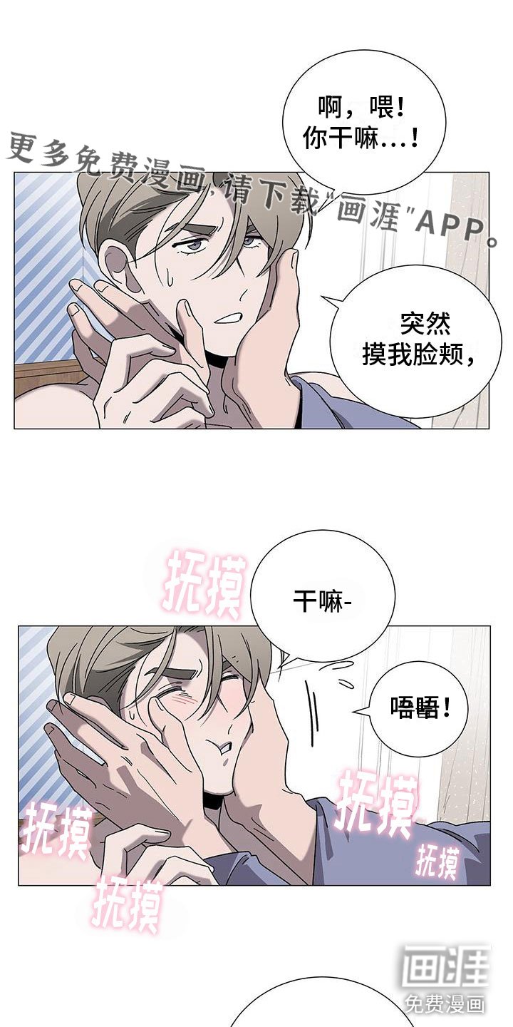 第13章：真的是他
