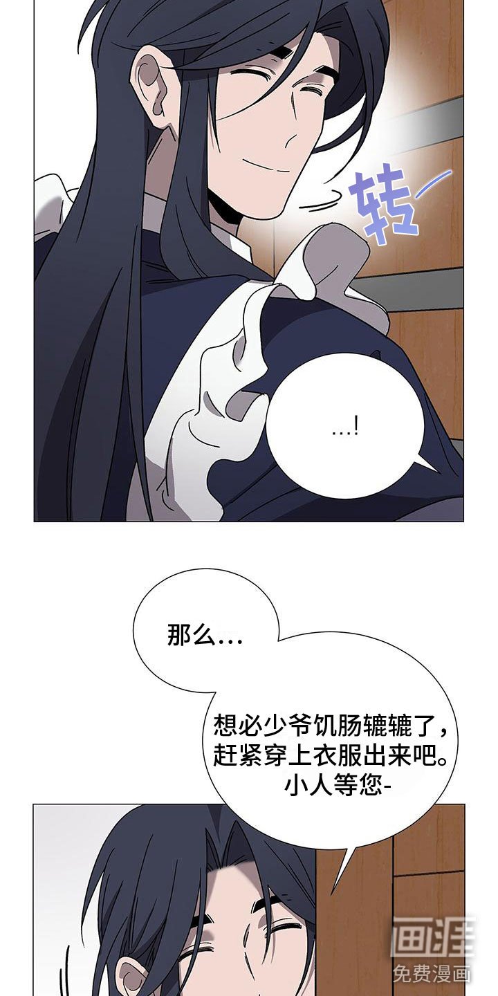 第13章：真的是他