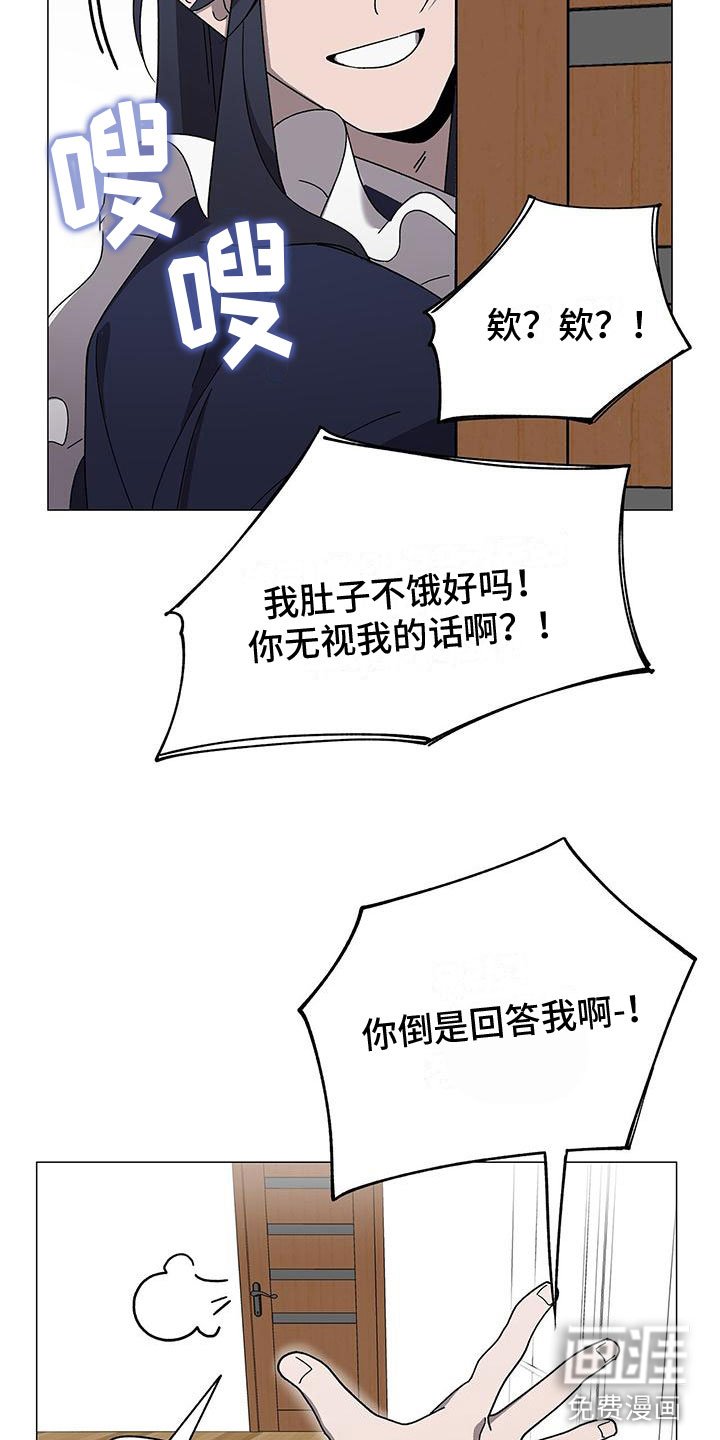 第13章：真的是他