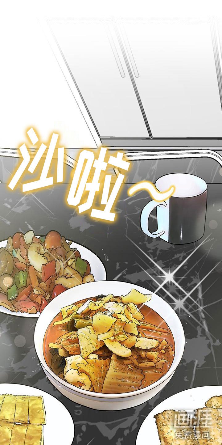 第13章：真的是他