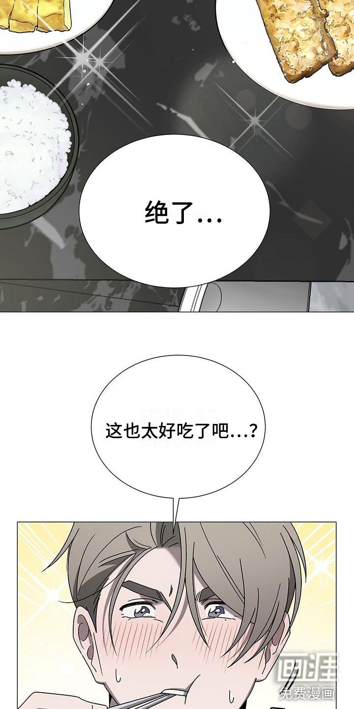 第13章：真的是他