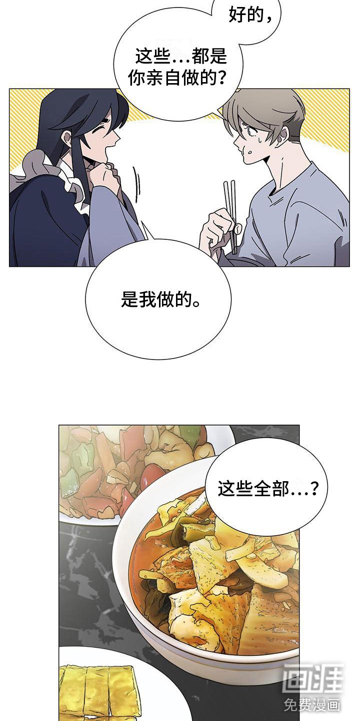第13章：真的是他