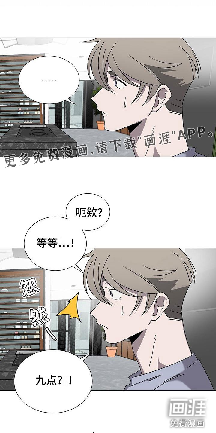第14章：要小心