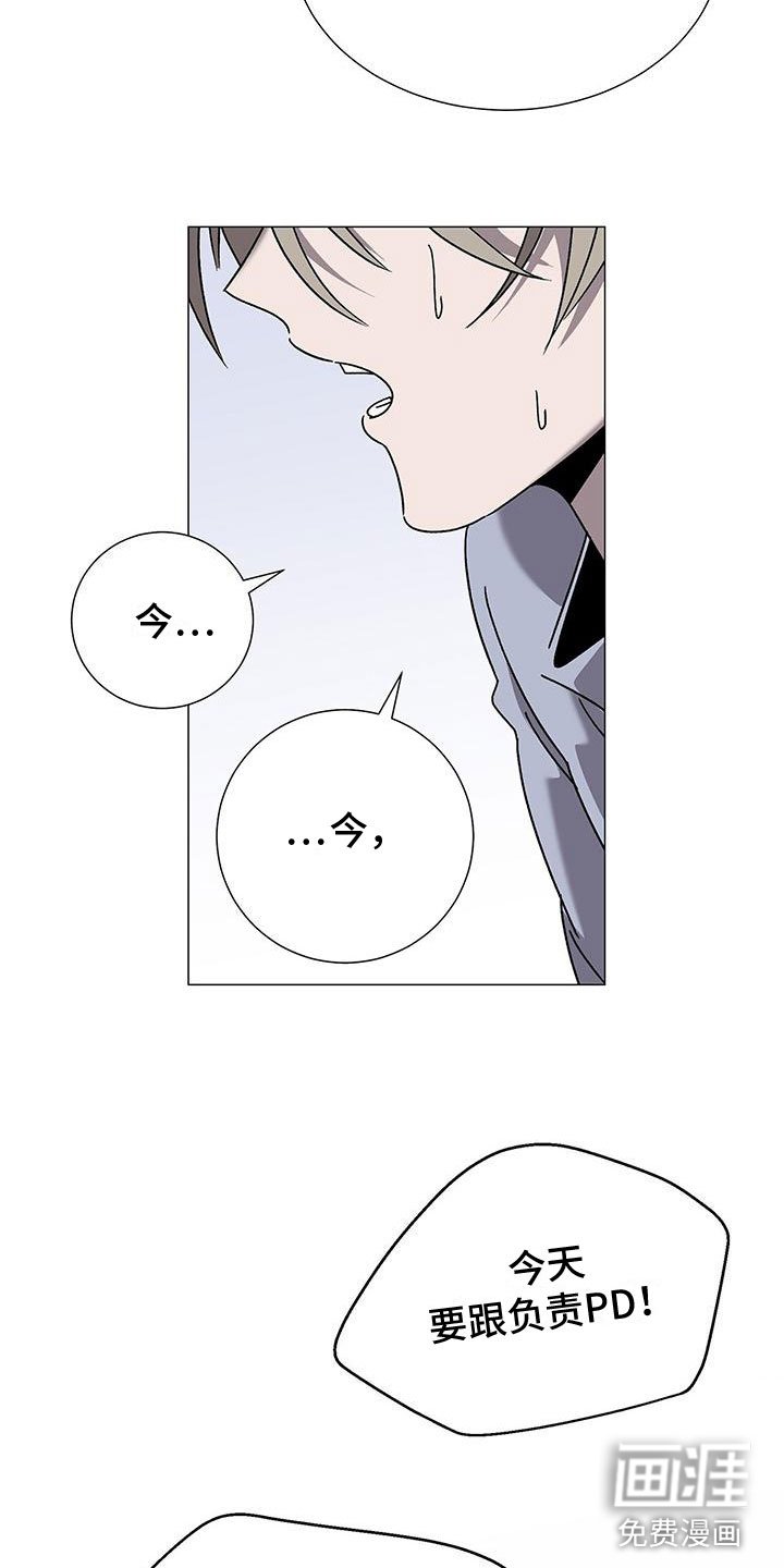 第14章：要小心