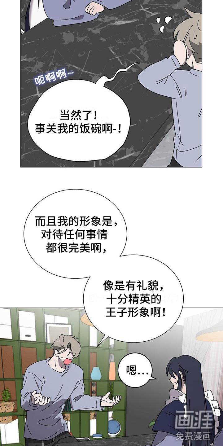 第14章：要小心