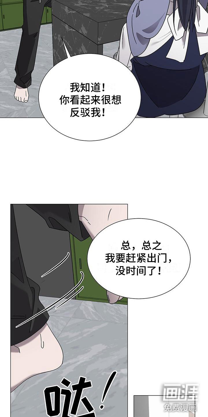 第14章：要小心