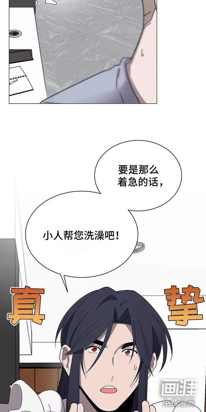 第14章：要小心