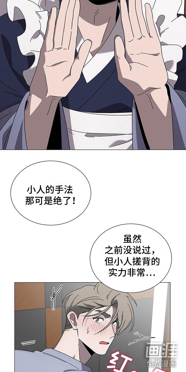 第14章：要小心