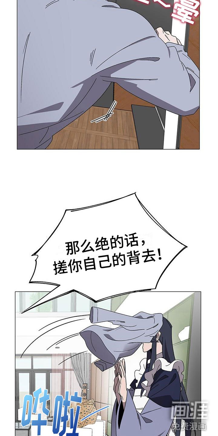 第14章：要小心