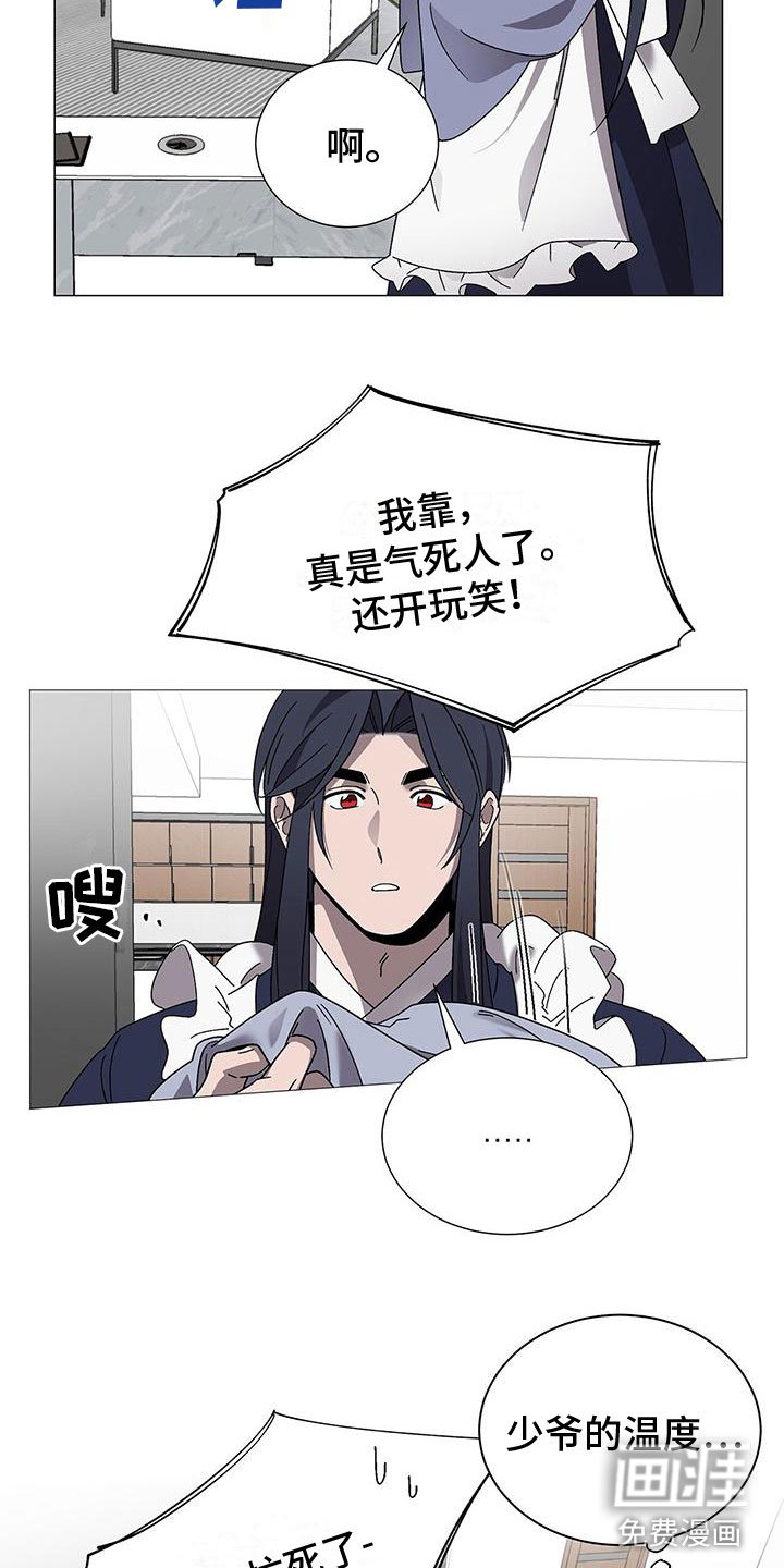 第14章：要小心