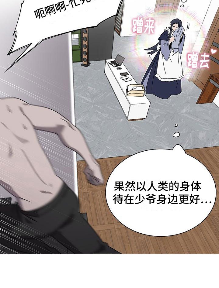第14章：要小心