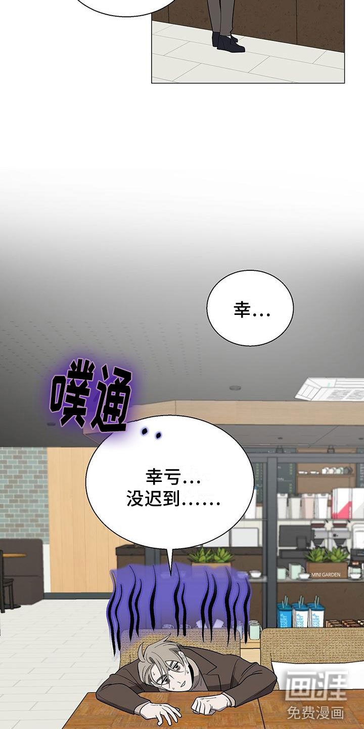 第14章：要小心