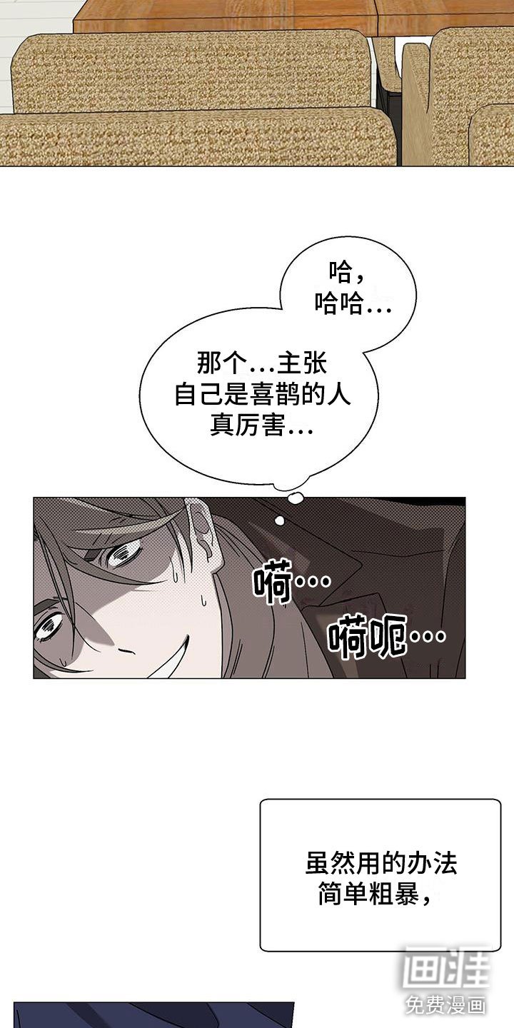 第14章：要小心