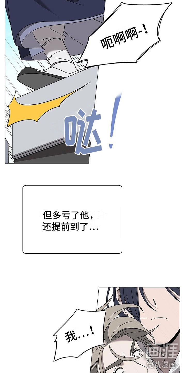 第14章：要小心