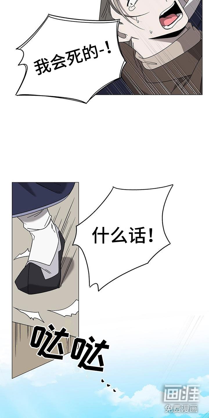 第14章：要小心