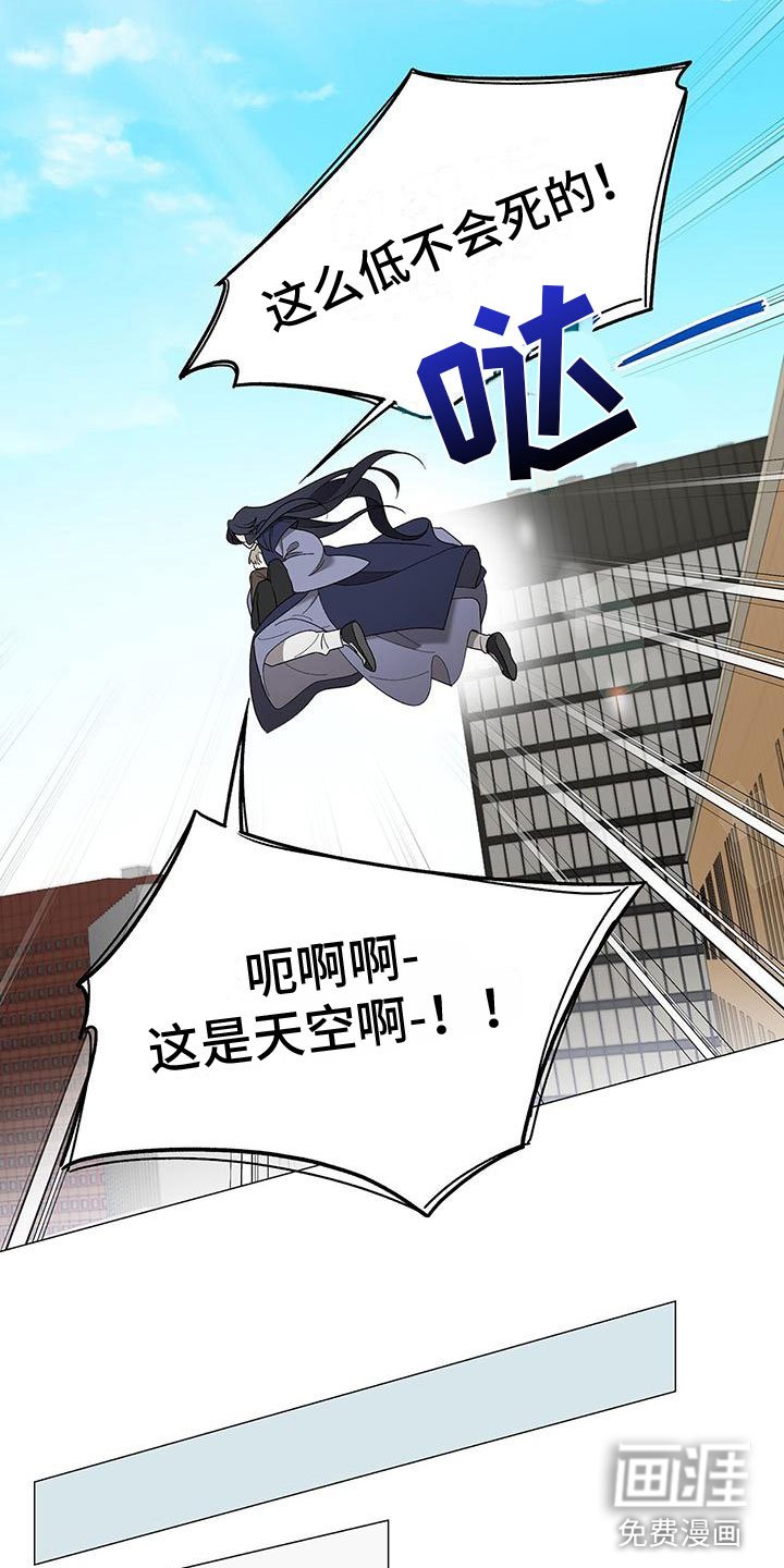 第14章：要小心