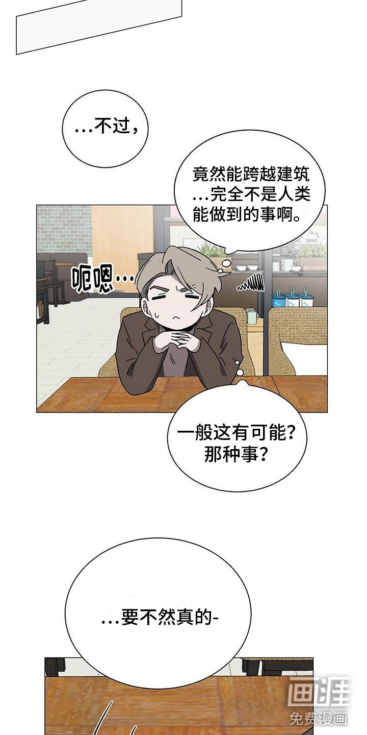 第14章：要小心