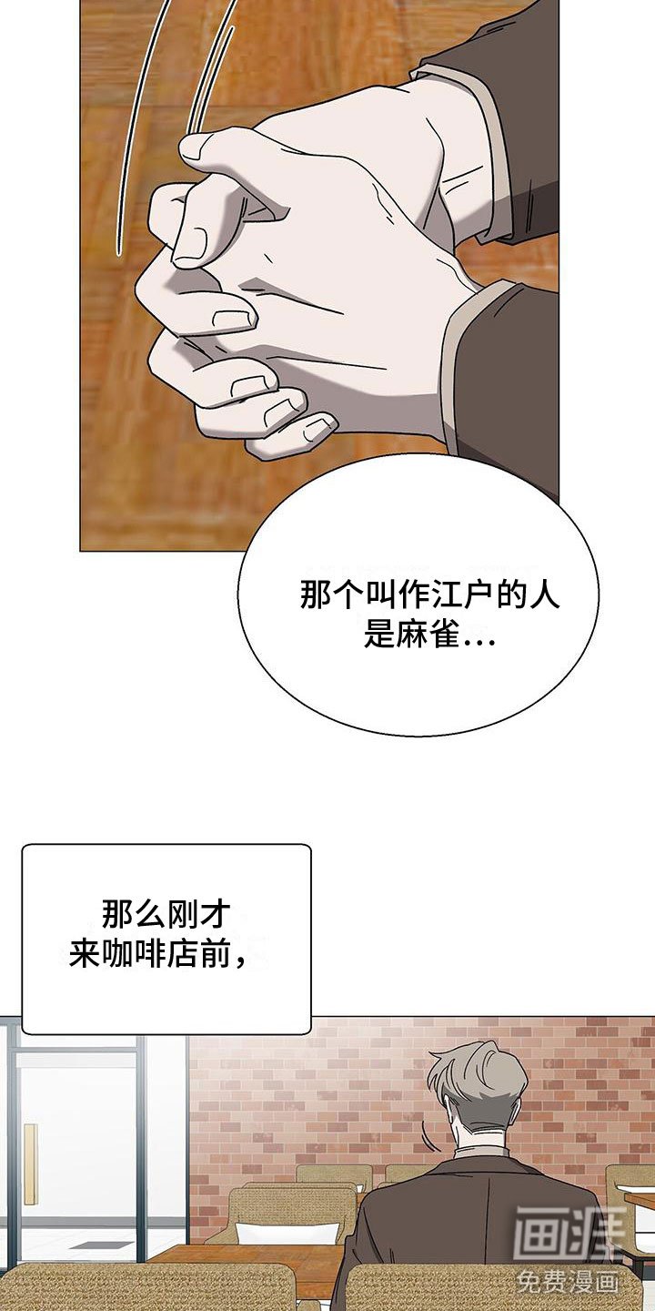 第14章：要小心