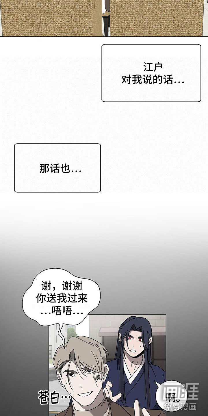 第14章：要小心