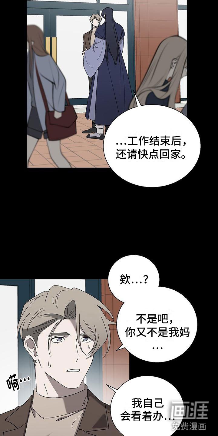 第14章：要小心