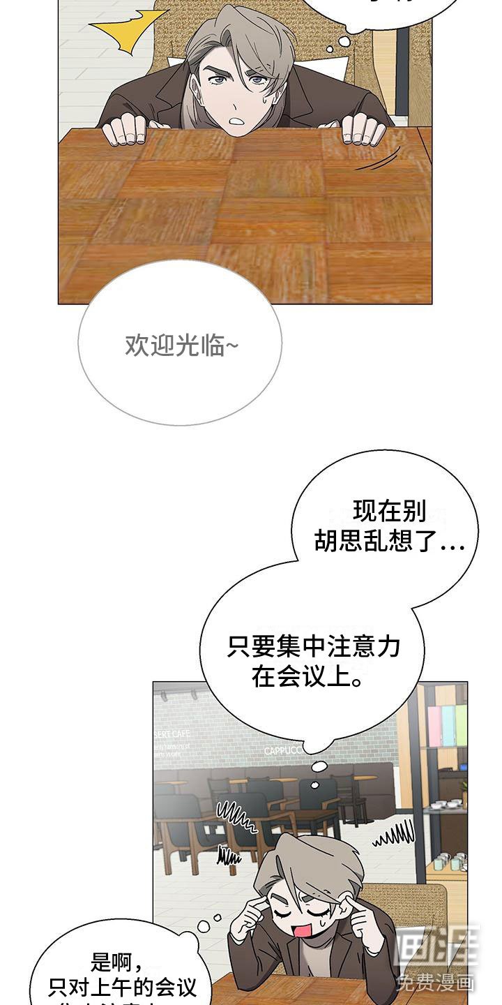 第15章：道歉