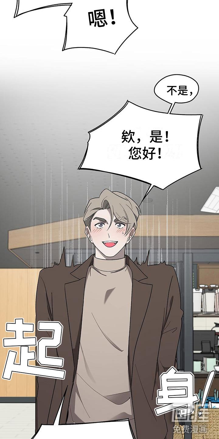 第15章：道歉