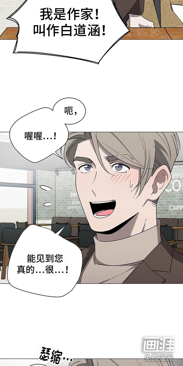 第15章：道歉