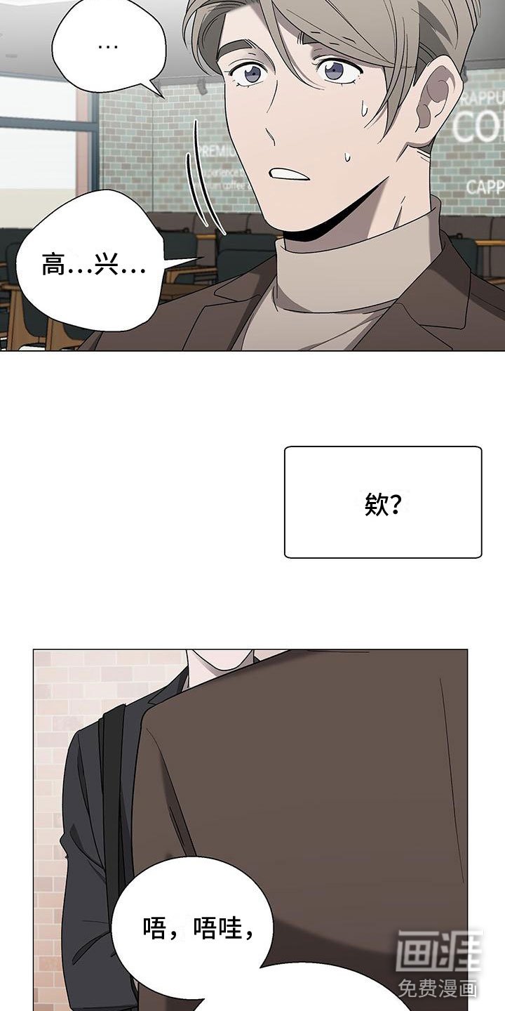 第15章：道歉