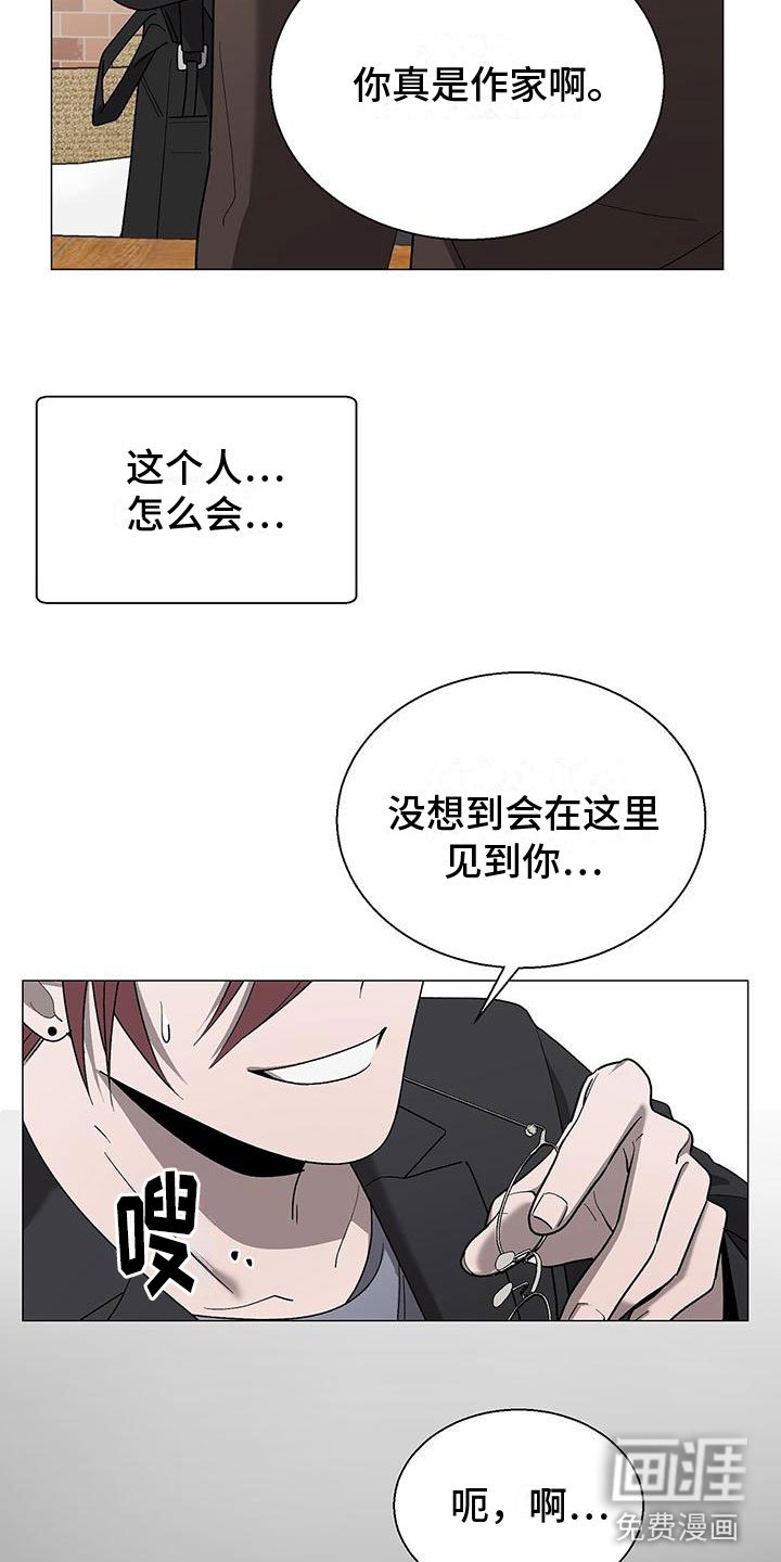 第15章：道歉