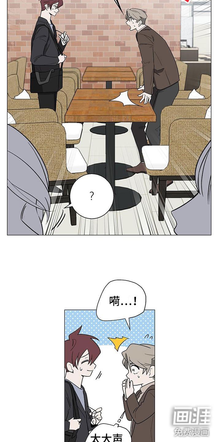 第15章：道歉