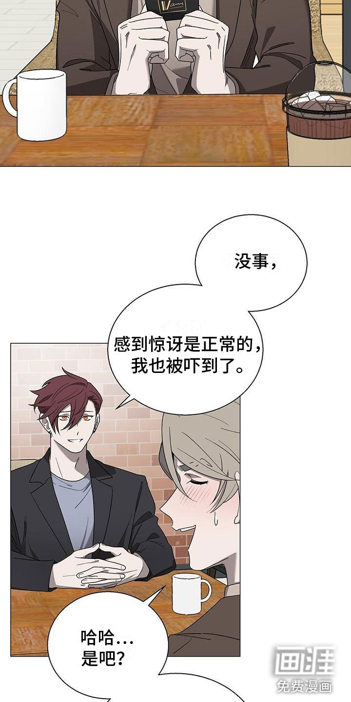 第15章：道歉