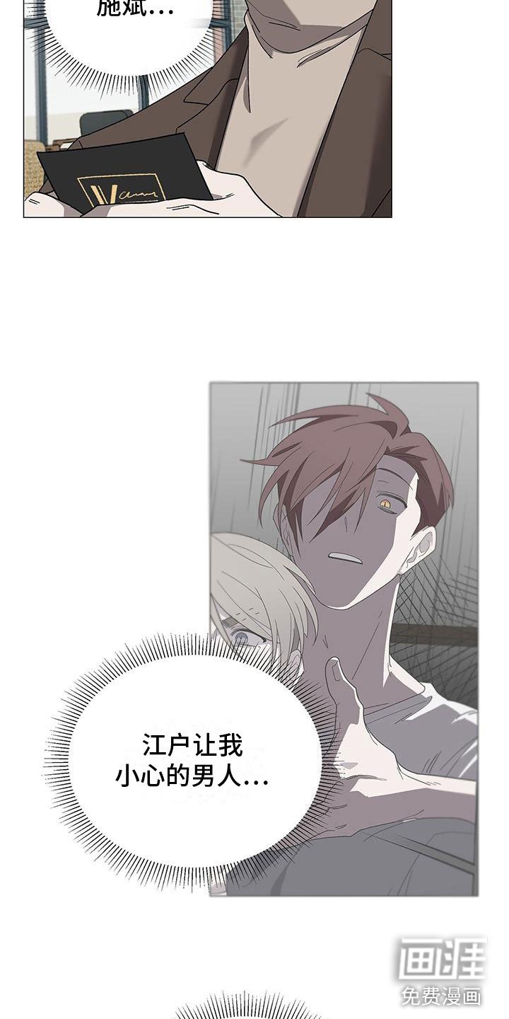 第15章：道歉