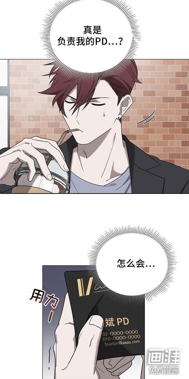 第15章：道歉