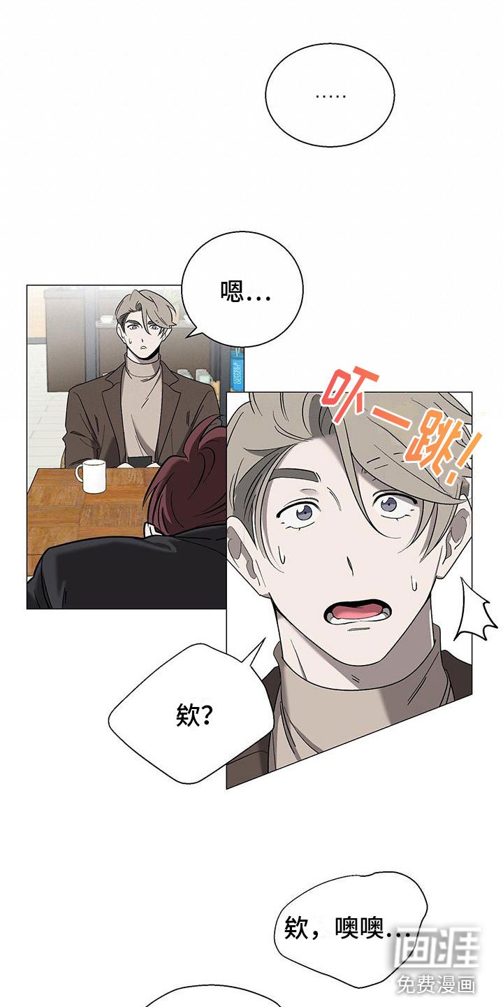 第15章：道歉