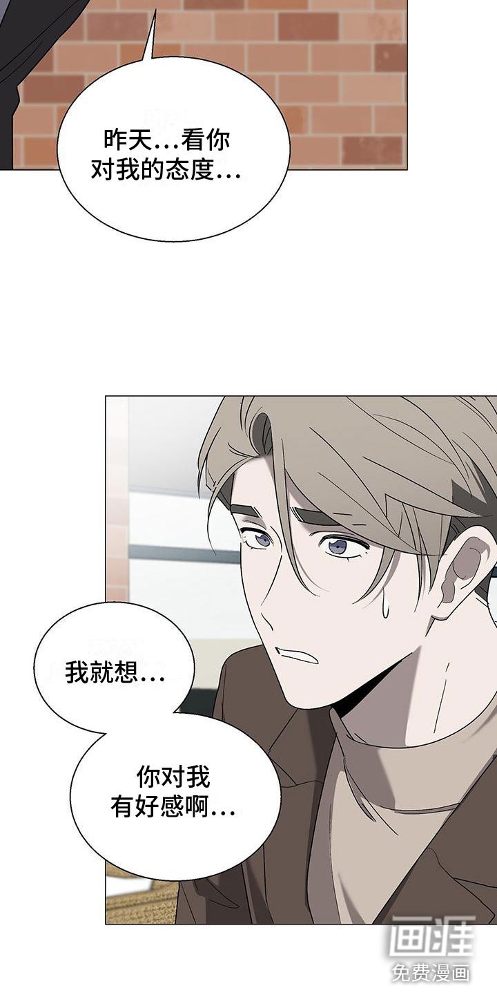 第15章：道歉