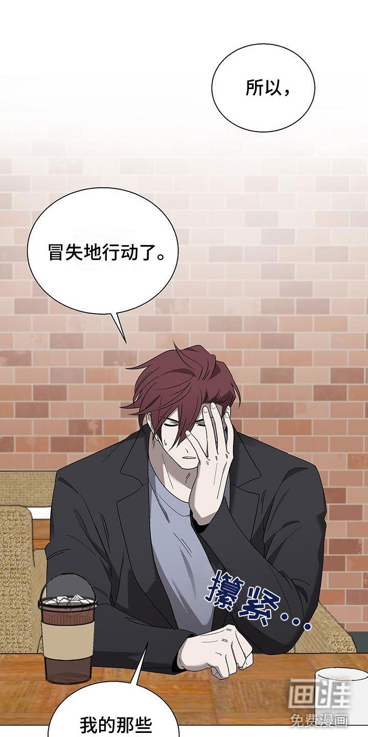 第15章：道歉