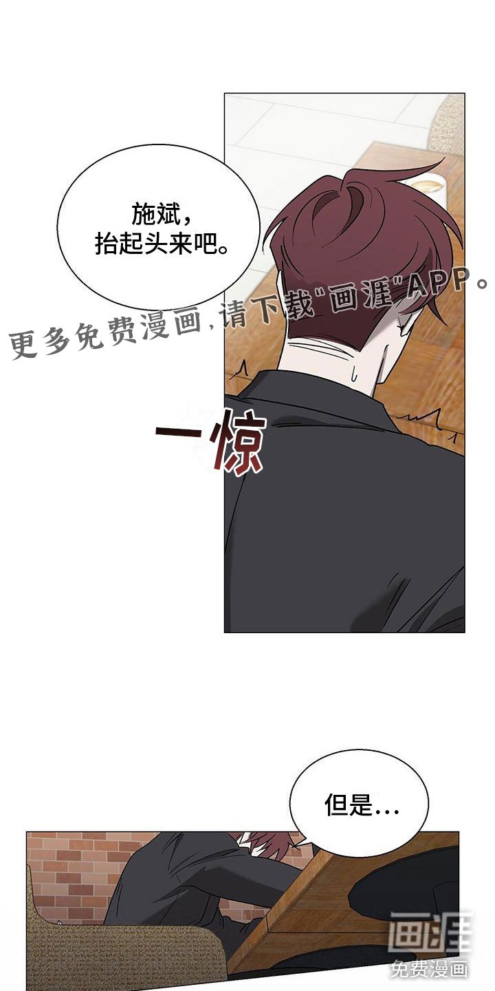 第16章：私下聊聊