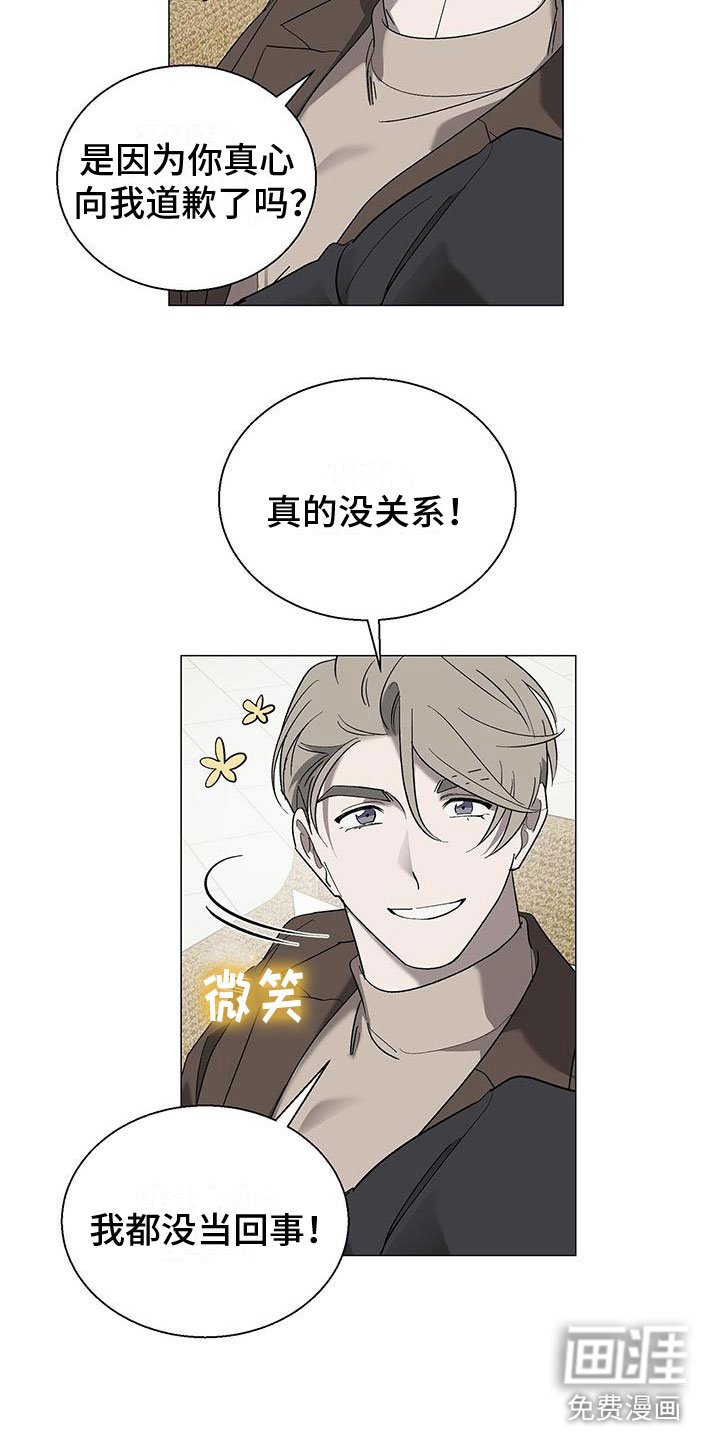 第16章：私下聊聊