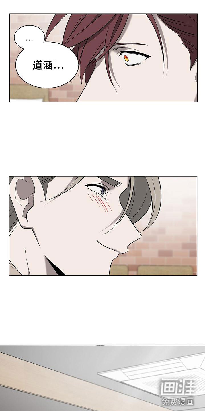 第16章：私下聊聊