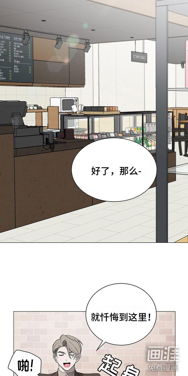 第16章：私下聊聊