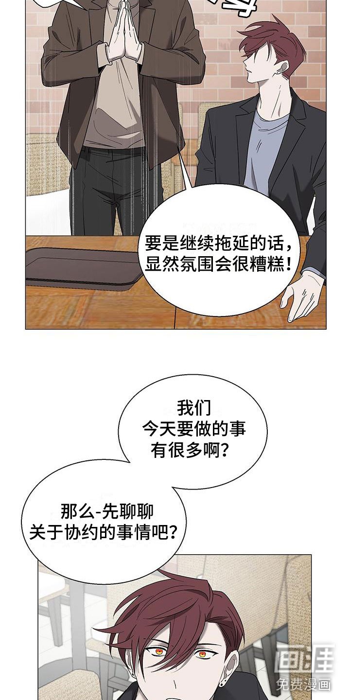 第16章：私下聊聊